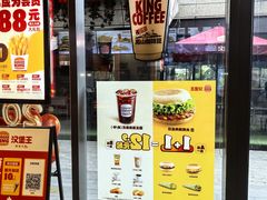 -汉堡王(徐汇绿地缤纷店)