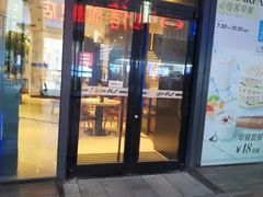 -万达广场(南京江宁店)