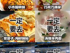 -巧克力渔家.小船海鲜胶东菜(万平口店)