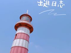 -鱼嘴湿地公园