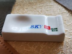 -SKY88观海庭