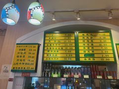 -清真吴记门钉肉饼·喜多利