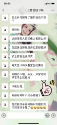 点击看大图 -爱弥儿月子中心(省医院店)