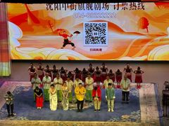 -中街刘老根大舞台