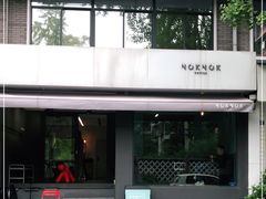 -NokNok Coffee(宽窄巷子店)