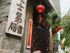 -小洲村