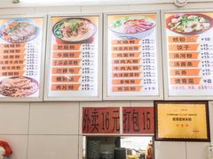 菜单-丫丫桂林米粉(学府店)