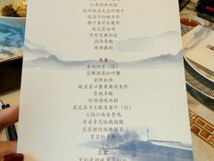 -杭州君悦酒店·湖滨28中餐厅