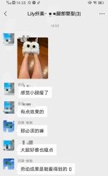 -Lily纤美·科技减脂中心