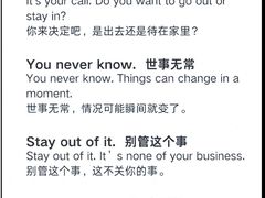 -环球·雅思托福·THiNKSAT留学语言培训学校(国贸校区)