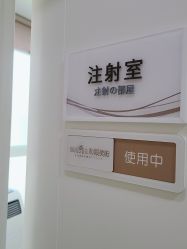 -和颜一美轻医美连锁