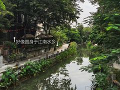 -黄埔古港