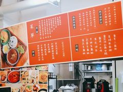 -袁妈红豆汤(重庆总店)
