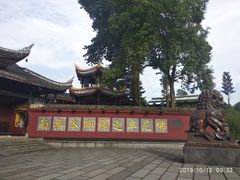 -峨眉山报国寺