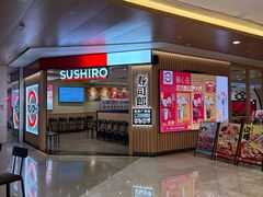 -寿司郎(皇庭广场店)