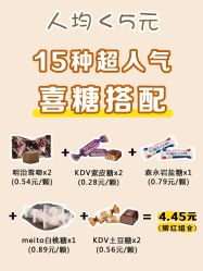 点击看大图 -六月嫁期婚礼(旗舰店)