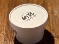 -纳瓦新疆菜(银都店)