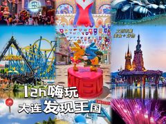-大连海昌发现王国主题公园