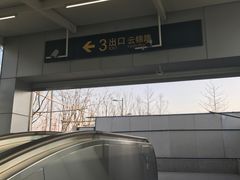 -云锦路(地铁站)