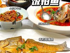 -饭怕鱼·黄焖鲟龙鱼(湖大店)