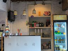 -狮龙啤酒烧烤屋(建二路店)