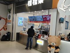 -桂桂茶(大宁国际广场店)