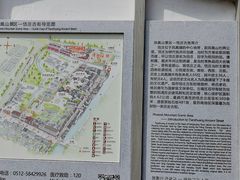 -张家港凤凰山景区恬庄古街