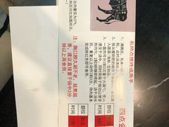 -四点金潮汕鲜牛肉火锅(金猴名居店)