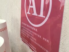 -歹歹的加个面过油肉拌面(贵州路店)