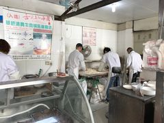 大堂-草桥清真牛肉锅贴扁食店