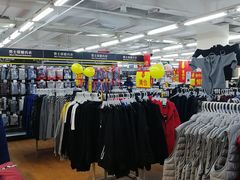 -沃尔玛超市(北大街店)