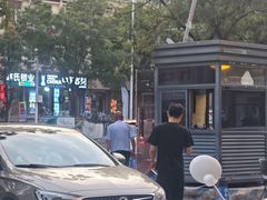 -乐享城购物中心