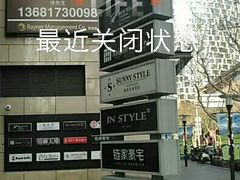 -锦麟天地