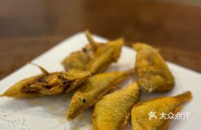 Crispy Skate Fish