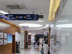 -美年大健康(埌东分院)
