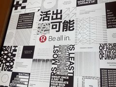 -lululemon(新天地店)