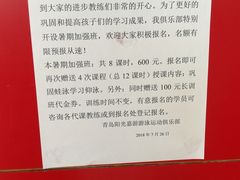 -青岛市体育产业发展中心全民健身中心