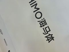 -海马体照相馆(重庆爱琴海购物公园店)