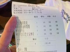 账单-Famous肥猫墨西哥音乐餐吧(五棵松华熙LIVE店)