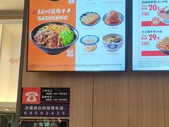 -吉野家(次渠大街店)