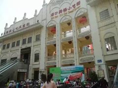 -海口骑楼小吃街