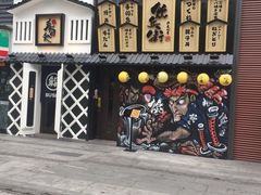 -潭村(地铁站)