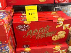 -永辉超市(凯德·天府店)