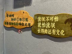 -名扬烤肉(起源店)