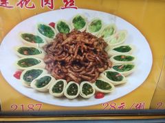 iphone_upload_pic-玉泉酱羊骨饭庄(青吉里店)