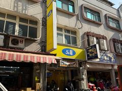 -50嵐鲜茶专卖连锁店(金城镇店)