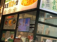 -阿金大白·上海菜馆(新天地店)