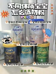 -艾咪家母婴优选(君禧华庭店)