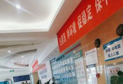 -成都军建医院·疤痕诊疗中心