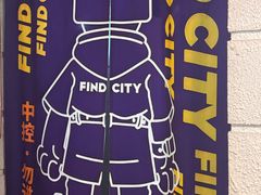 -逃脱反斗城沉浸剧情密室(北京路店)